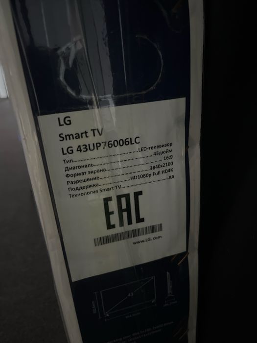 Smart телевизор LG 43” 4К ( 43UP77)
