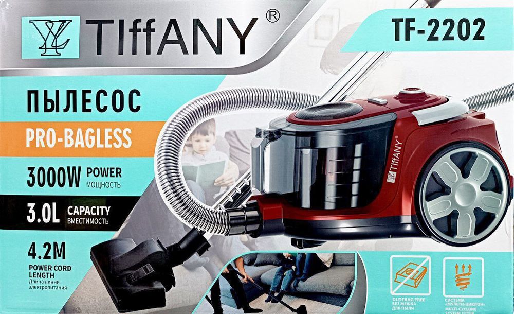 Пылесос Акция распродажа!!!