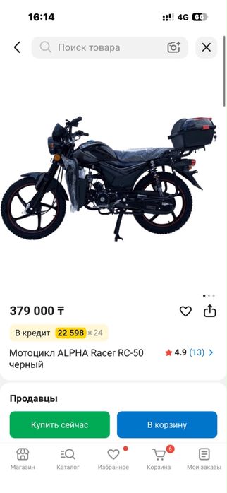 Продам мопед новый