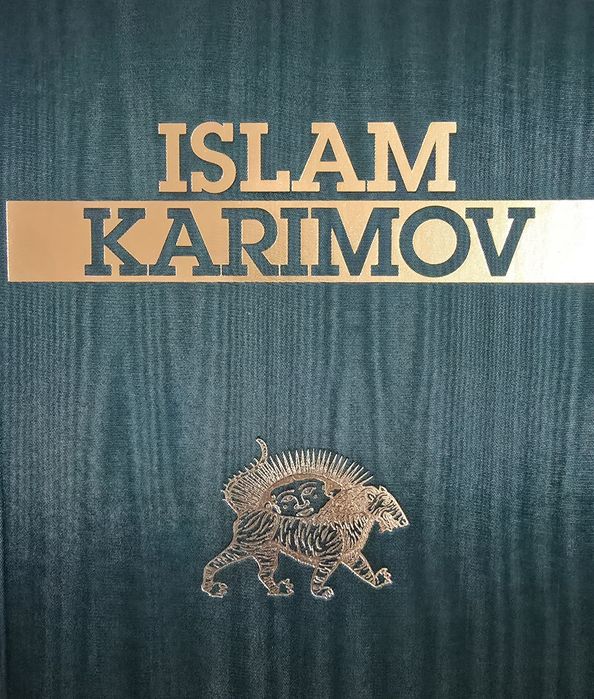 Книга Каримов  большая Новая