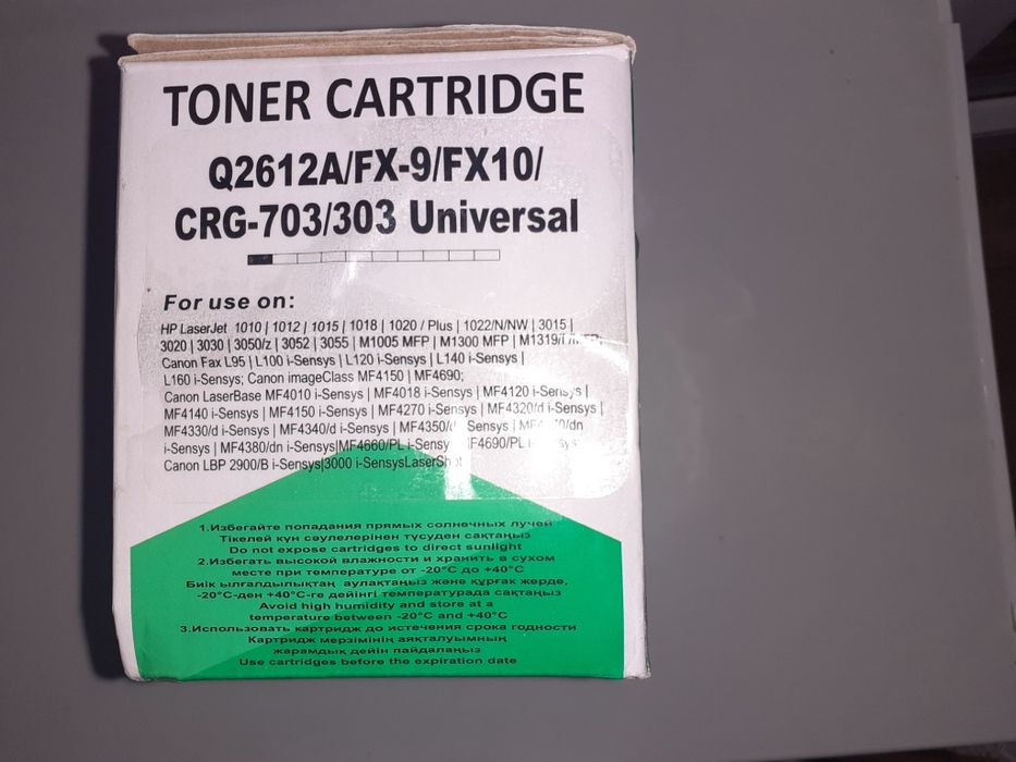 Картридж на принтер