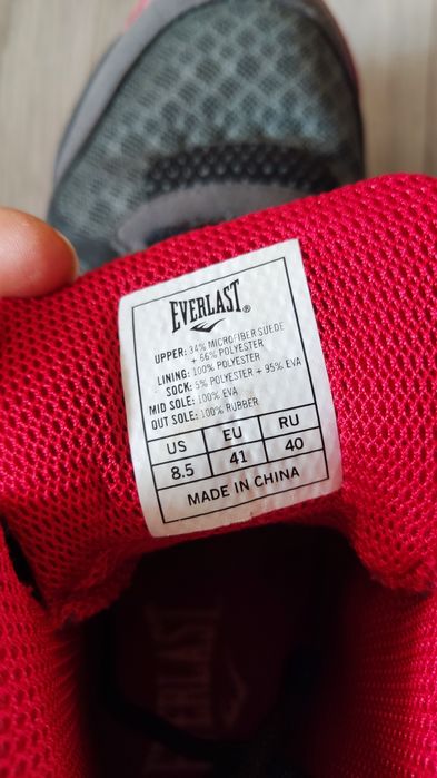 Кроссовки мужские