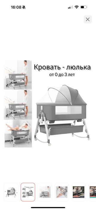 Продается кроватка