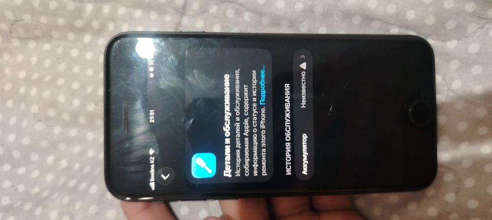 IPhone Se 2 64/100