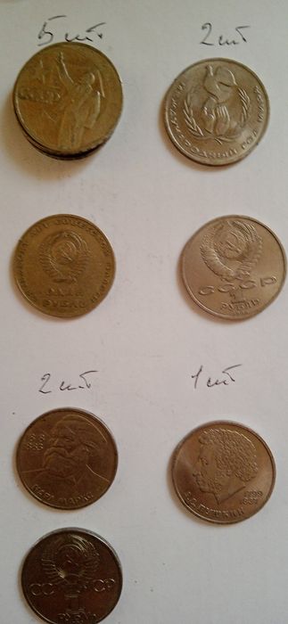 Продам монеты юбилейные СССР