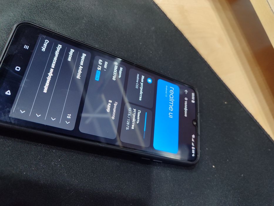 Продам realme c53