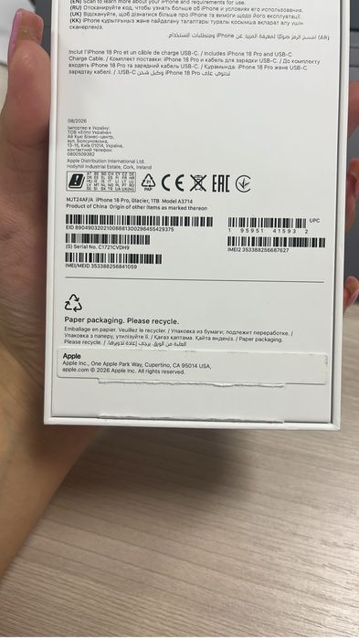 Iphone 18 Pro 1 Tb