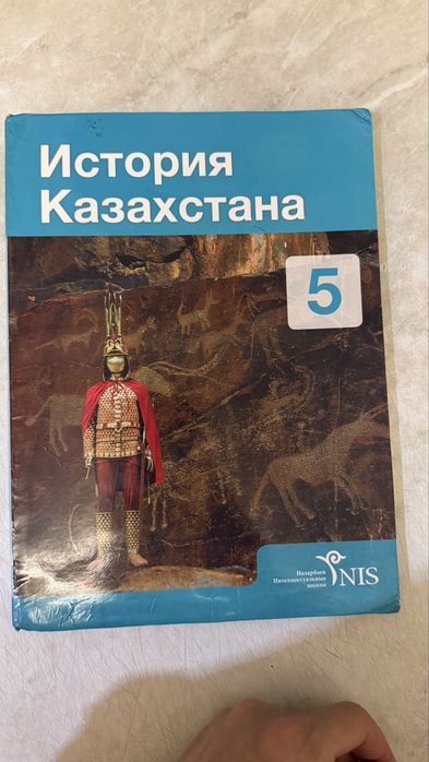 Продаются учебники
