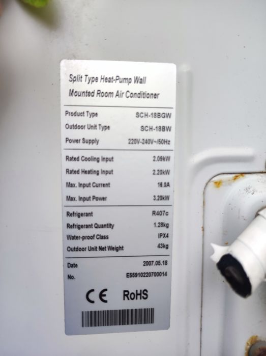 Климатик Exel 18ka външно тяло