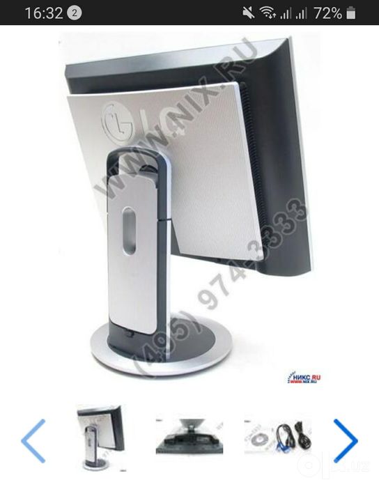MONITOR  LG L1730B    17 dyum.