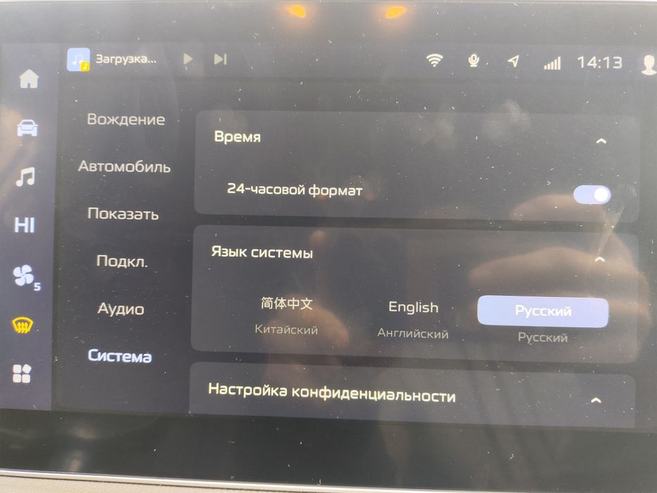 Русификация мультимедиа + SIM-карта ПОД КЛЮЧ!