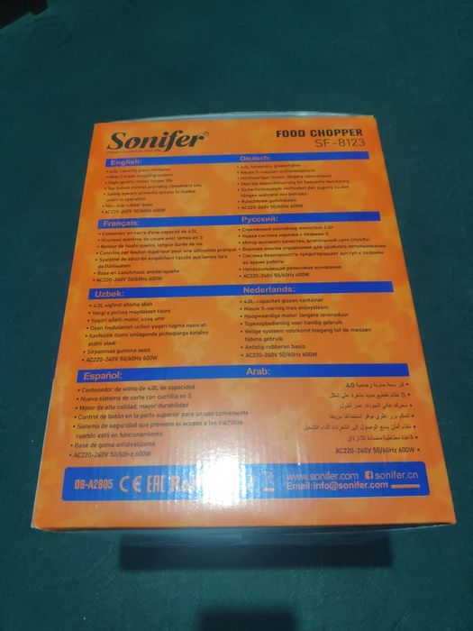 Food chopper Sonifer