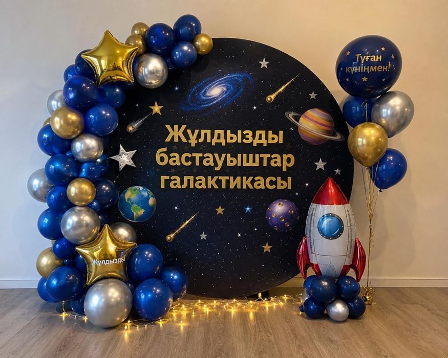 Фотозона арка выпускной от 40000