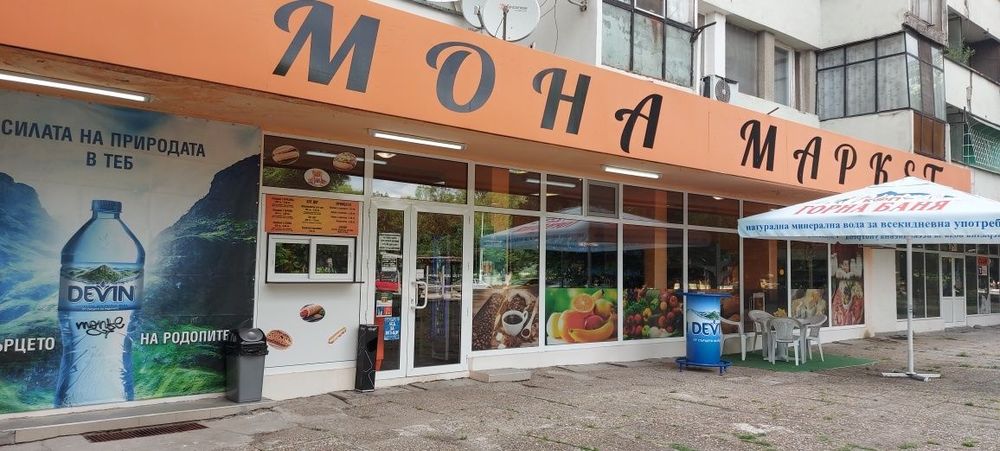 Продава се Магазин в Видин, Химик - 143 кв.м за 425 €/кв.м - Снимка #2