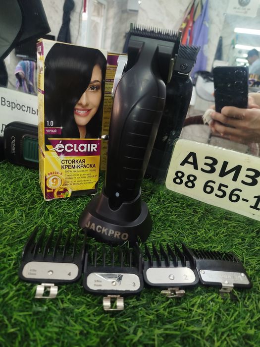 Машинка шаш алатын JACK PRO