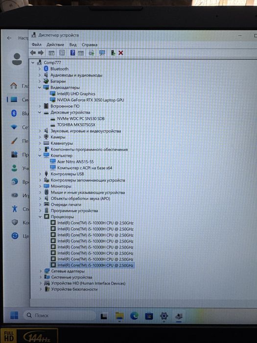 Супер Игровой Acer Nitro 5 RTX 3050