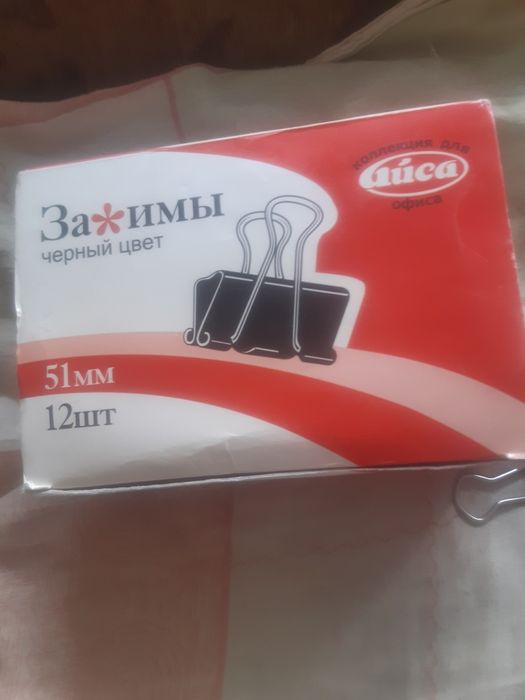 канцелярские товары