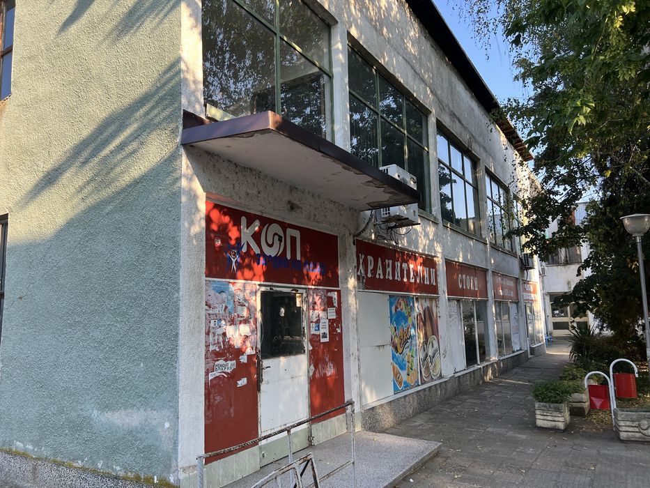 Продава се Промишлена сграда в Пазарджик, Промишлена зона - 440 кв.м за 330 €/кв.м - Снимка #6