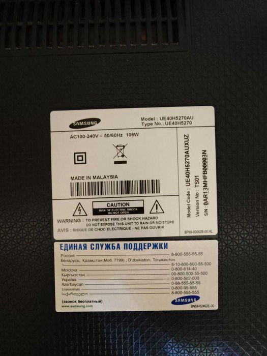 Телевизор samsung 40 дюйм