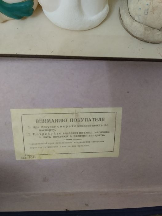 Продам в колекцию