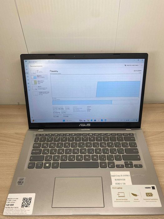 Ноутбук Asus Laptop
