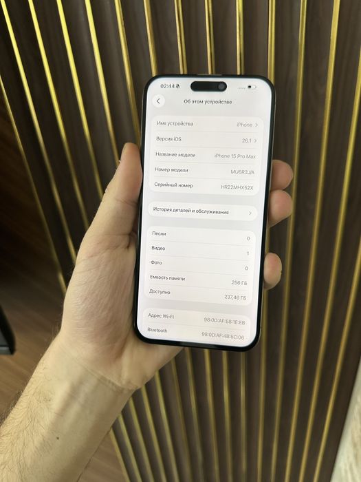 Iphone 15 Pro Max 256 Айфон 15 Про Макс 256