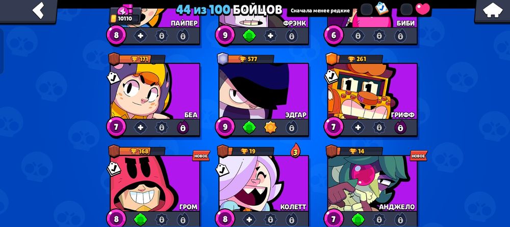 продам аккаунт brawl stars