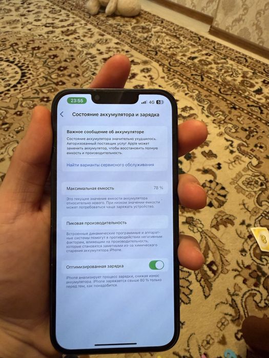 Айфон 13    128гб