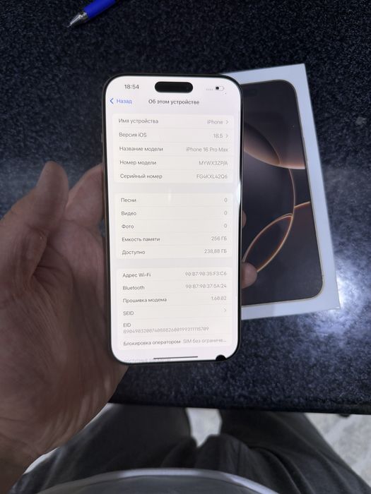 iphone 16 pro max pamit 256g yomkost 91 oqip tel qlila