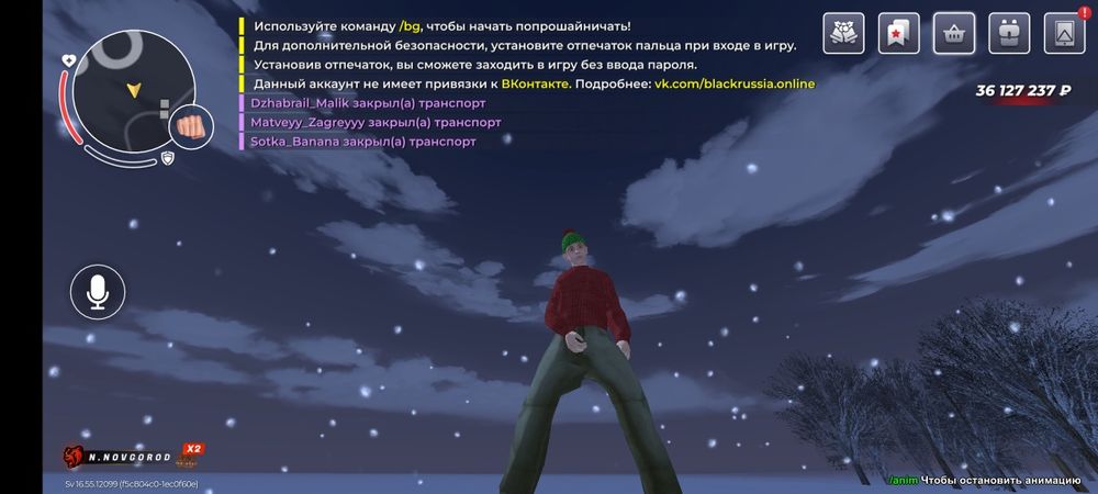 Продам аккаунт в блек раше