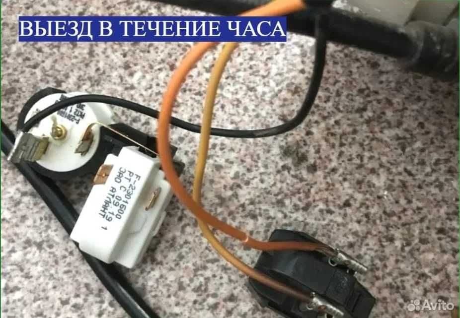 Ремонт холодильников|холодильник|remont xolodilnik|muzlatgich ustasi