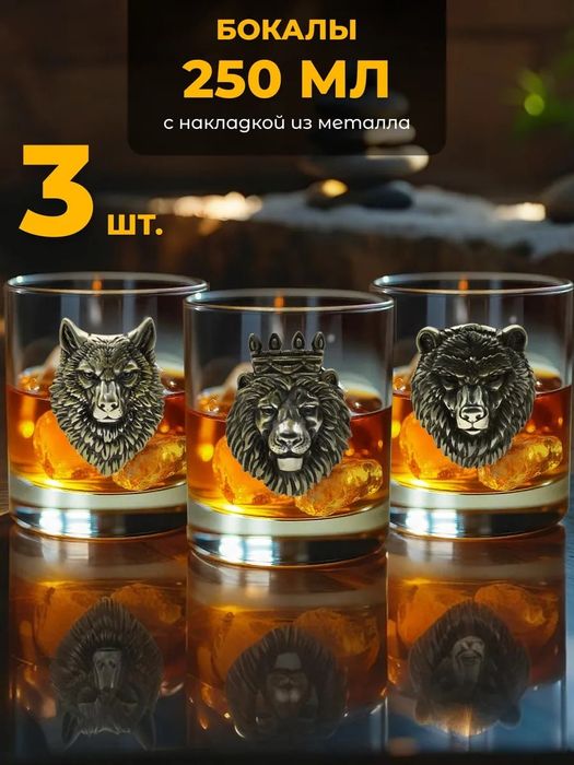 Подарочный бокс для копчения виски