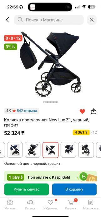 Коляска New lux БУ.