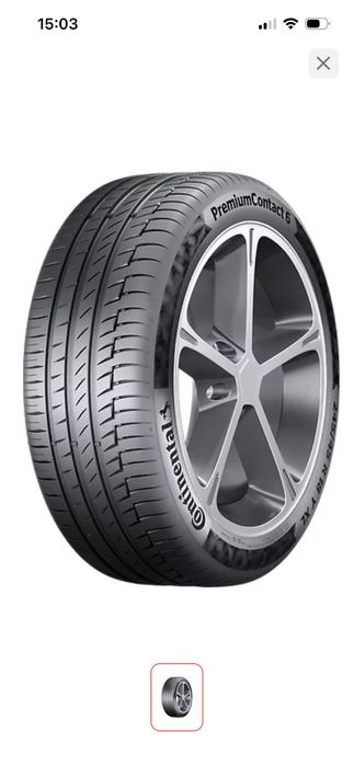 Продам летнюю резину