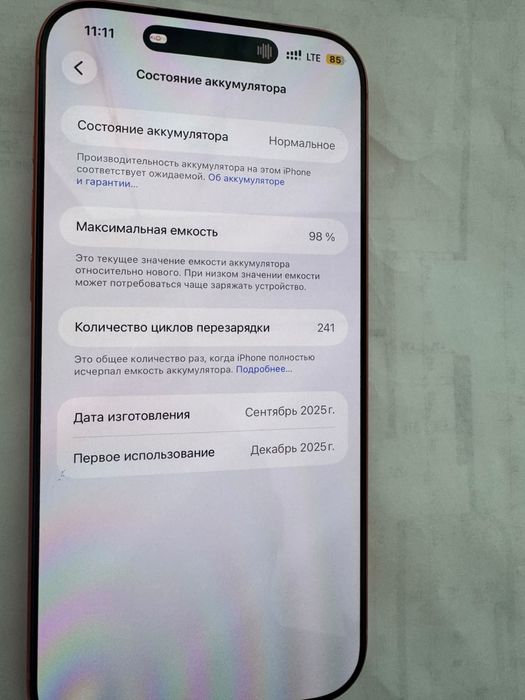 Iphone 17 pro max 1Tb Есим