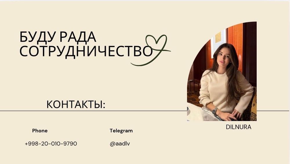 Услуги Графического дизайнера / Grafik Dizayn