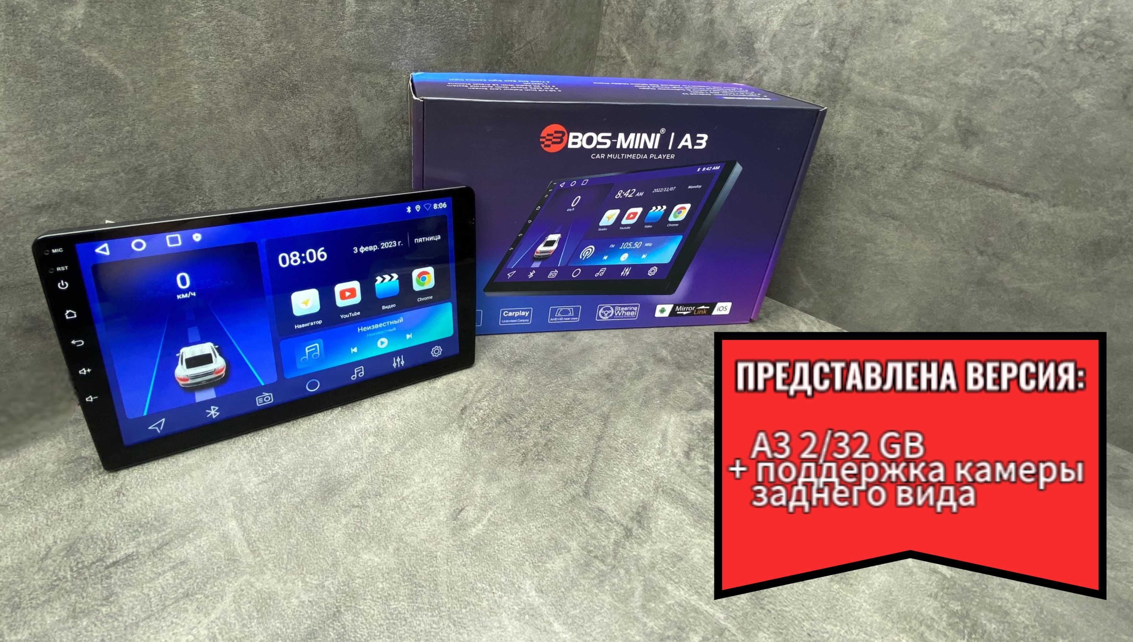 Андроид bos mini a2. Магнитола bos Mini n870. Магнитола bos Mini a1 Pro. Магнитола bos Mini r2. Магнитола bos Mini рамка для Камри 55.