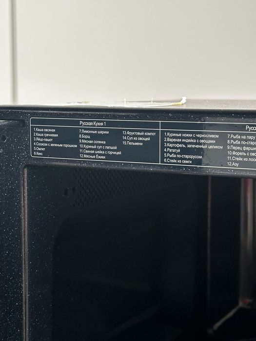 Микроволновая печь Samsung