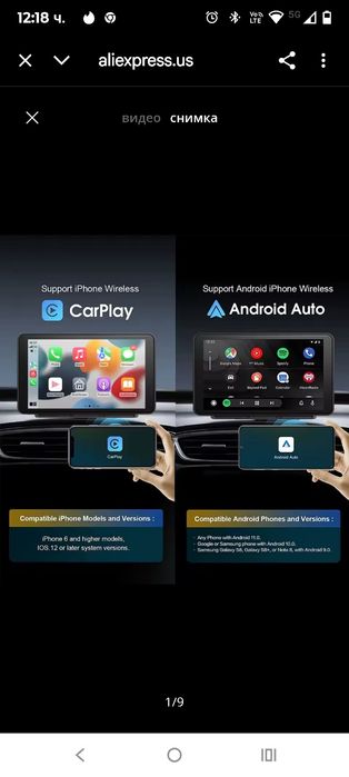 7-инчов универсален автомобилен радио мултимедиен плейър с GPS, безжич