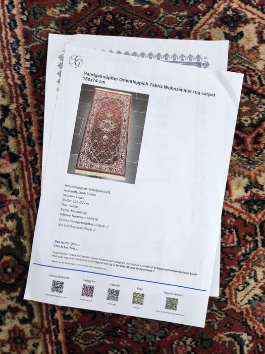 Килим Табриз Произведено в Индия