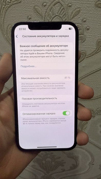 iPhone 12 Pro 128 black