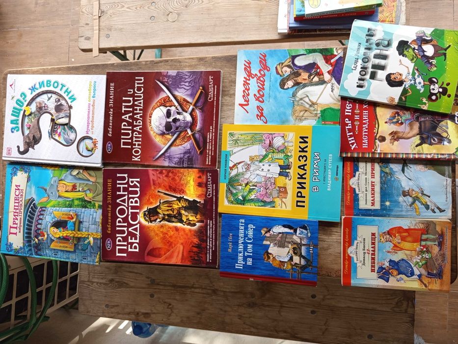 Детски книги в добро състояние