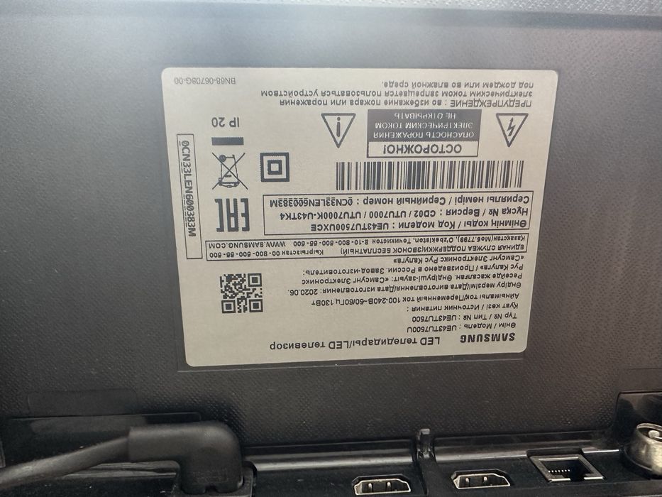 Телевизор самсунг продам не работает экран