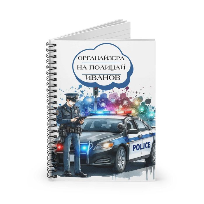 Персонализиран тефтер размер А5