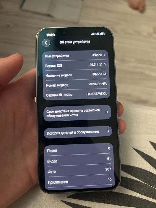 продам айфон 14 идиал