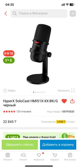 Продам полноценный готовый пк
