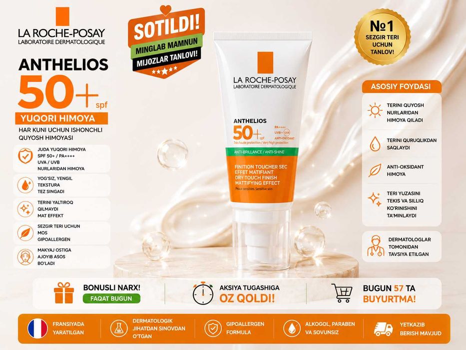 Matlashtiruvchi va quyoshdan himoya, La Roche-Posay SPF 50+, 50ml