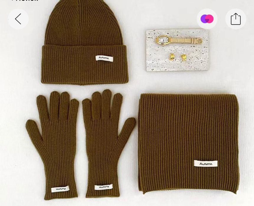 Продам набор 3 ка