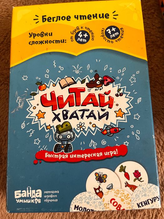 Книги для первого чтения