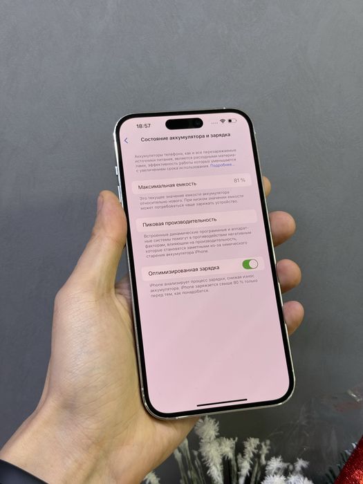 Iphone 14 Pro Max 128 GB | Mobile Zone